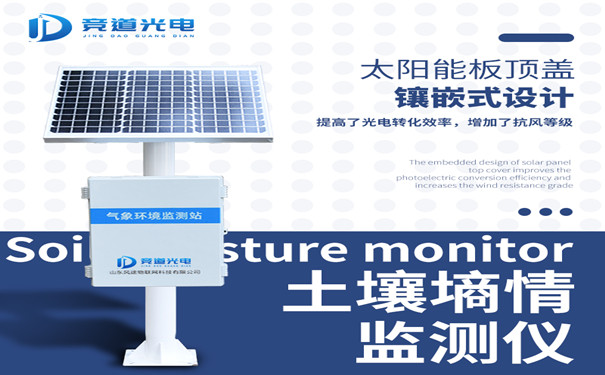 ÍÁÈÀÉÊÇé¼à²âÒÇ.jpg ÍÁÈÀÉÊÇé¼à²âÒÇ.jpg