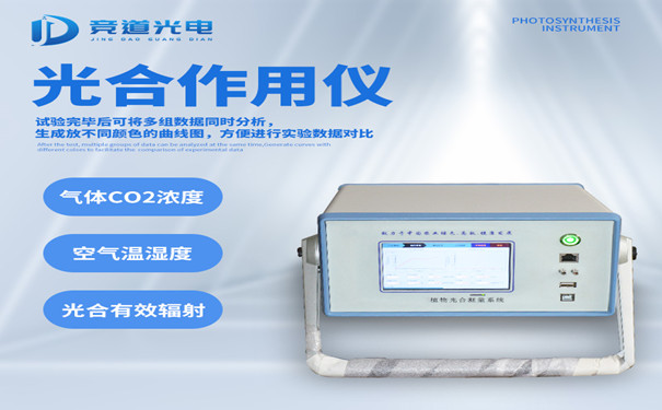 ¹âÏàÖúÓÃÒÇ.jpg ¹âÏàÖúÓÃÒÇ.jpg