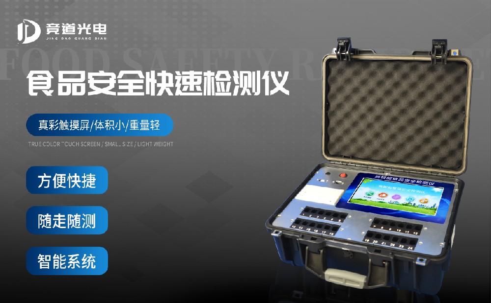 ʳ�����к�������ʹ��ʳ���徲����Ǽ����