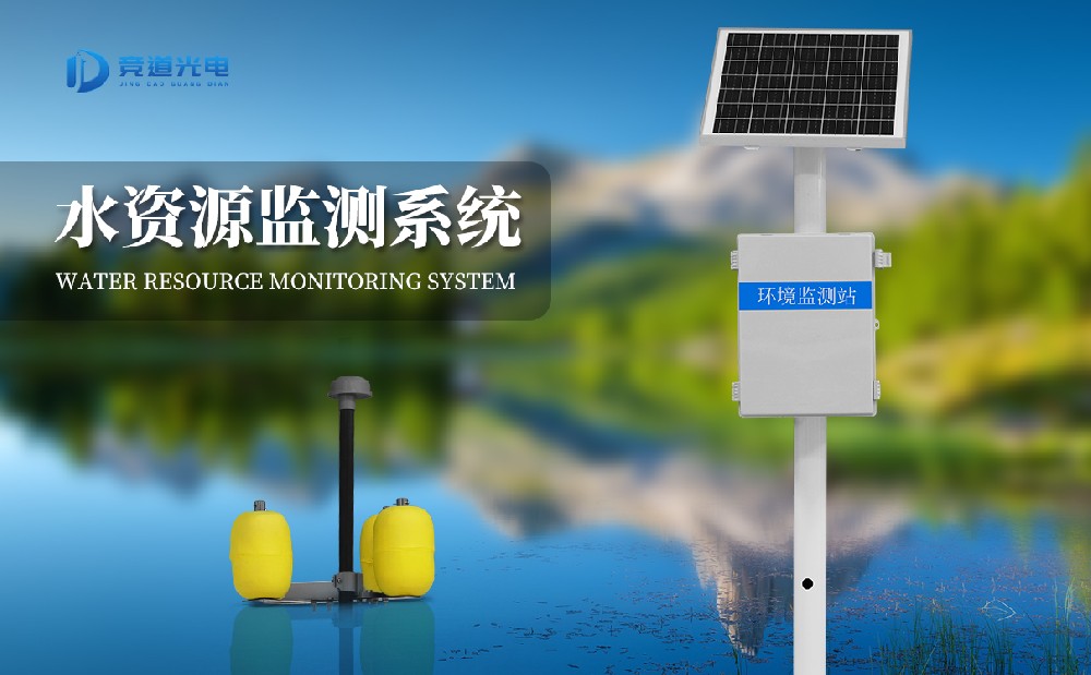  水产养殖监测站做好水质情形监测