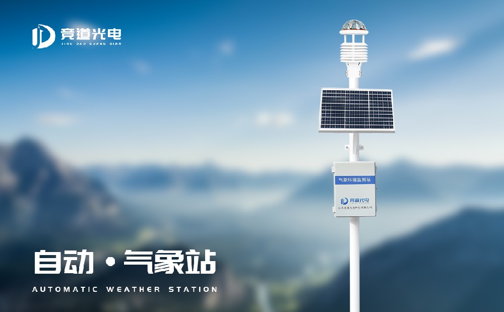 �Զ�����վ (5).jpg