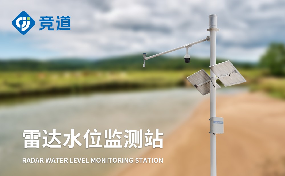 ˮλ���ϵͳ��Ʒ�ص�����