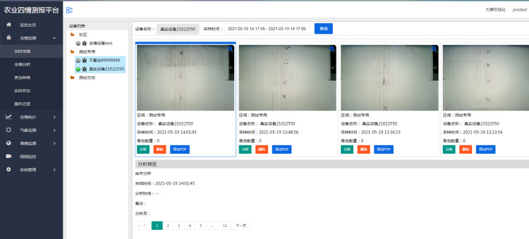 �Ƿ�����-�Ƽ����ܳ���,�����ָ���Ȥ!