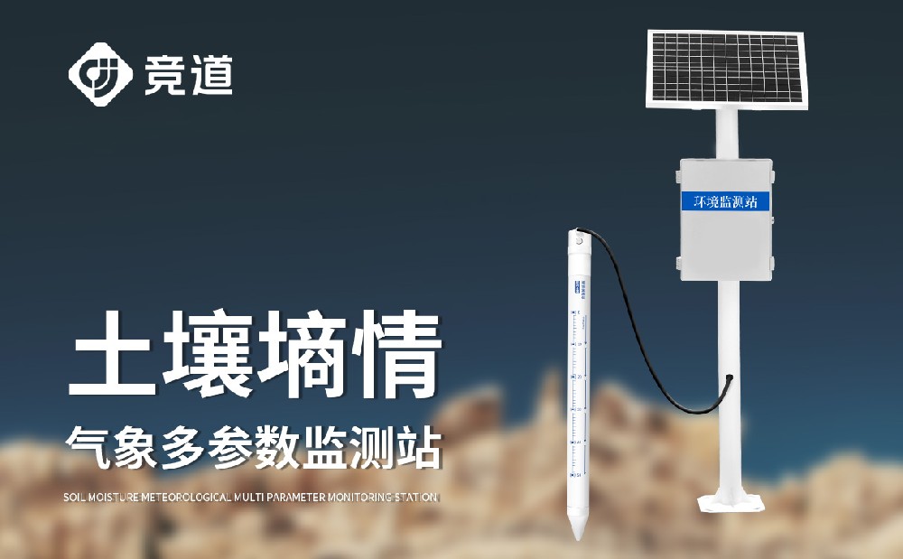 ũҵ������װ��-����������վ