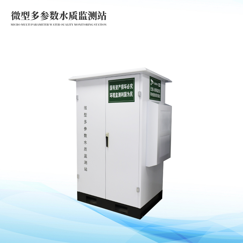 ΢��ˮ���Զ����վ