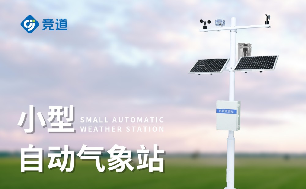 С��������վ