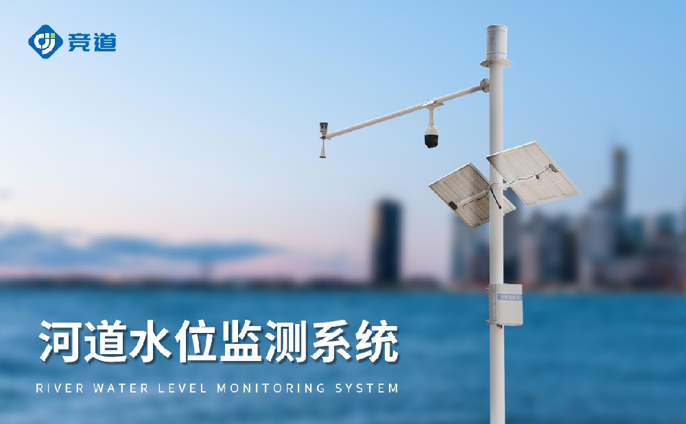 �״�ˮλ���ϵͳ������������������������ǿ����������������ȡ��׼ˮ������