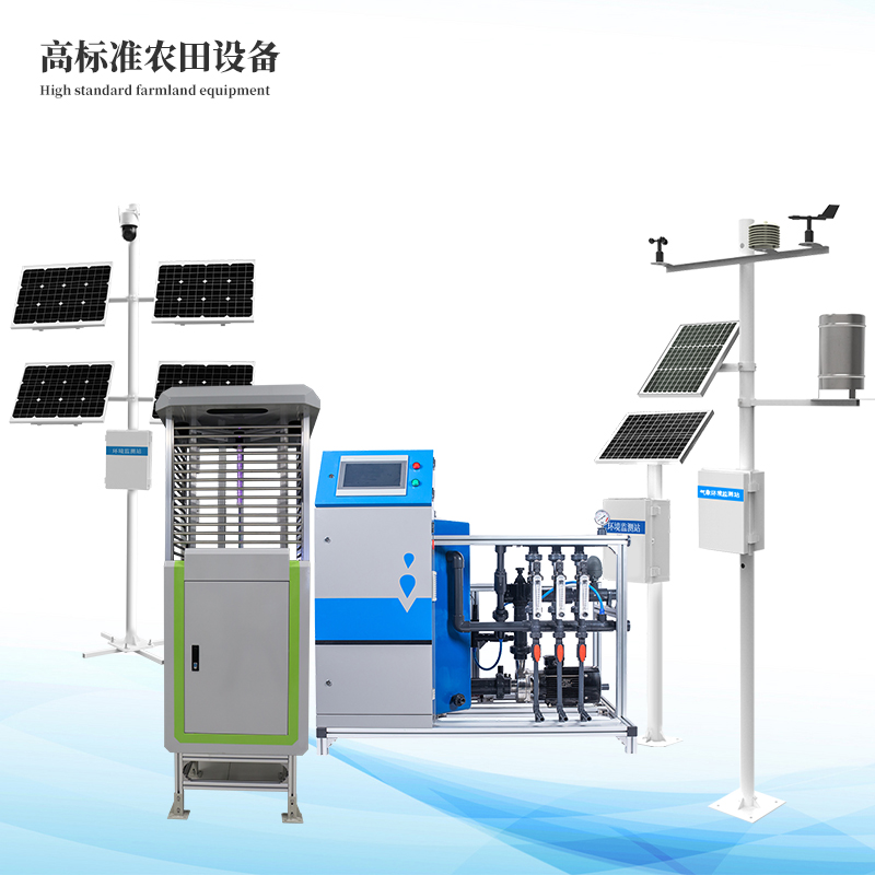  高标准农田装备
