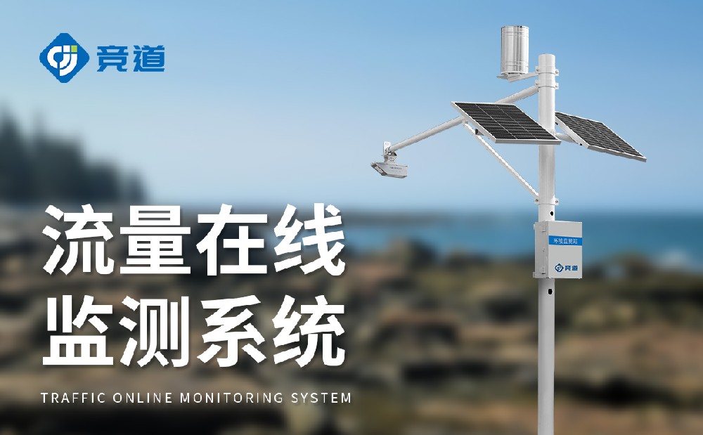 �Զ�ˮ�ļ��վ�����û�ʵʱ��ʶ����ˮ��״̬