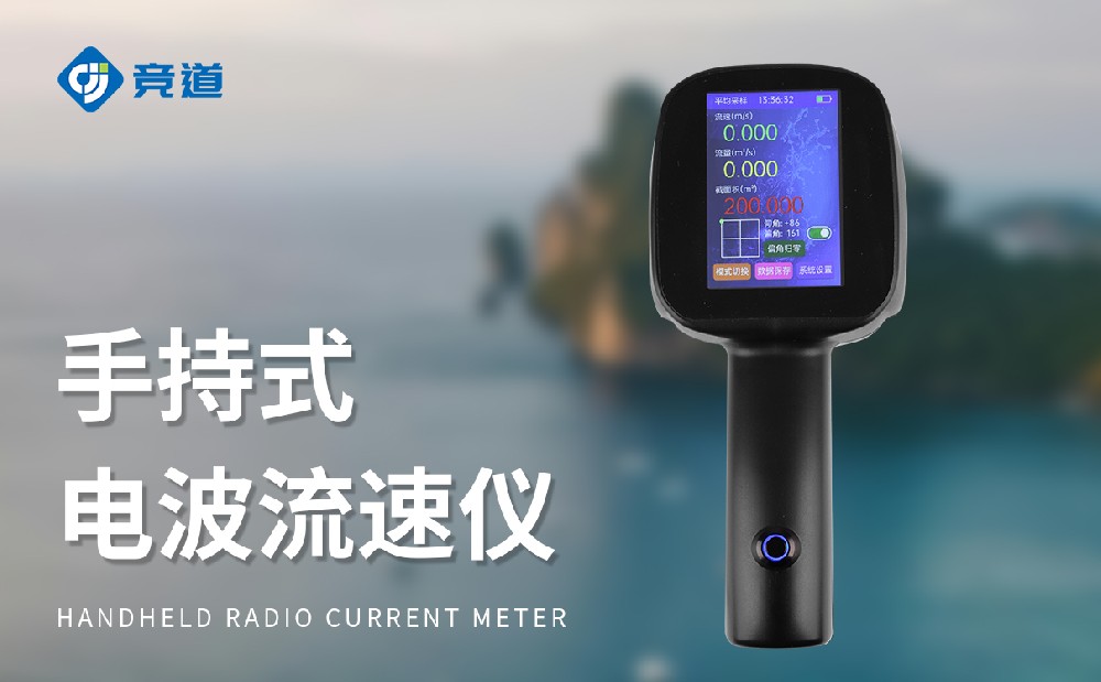 JD-LS5+�粨�����ǵĲ�Ʒ�ص�����