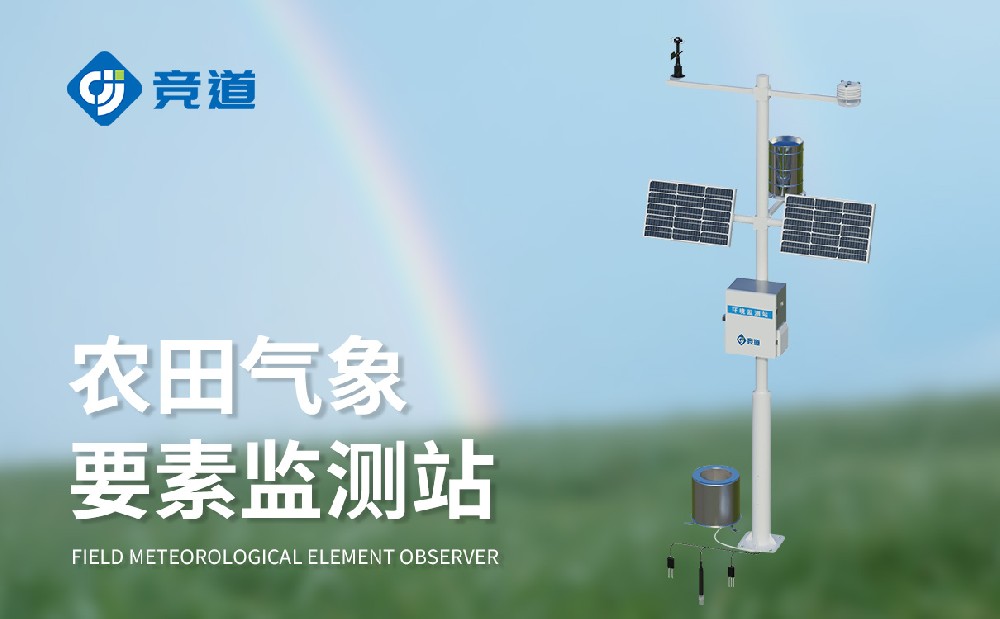 ũ���Զ�����վ��ũ������Խ����ѧ