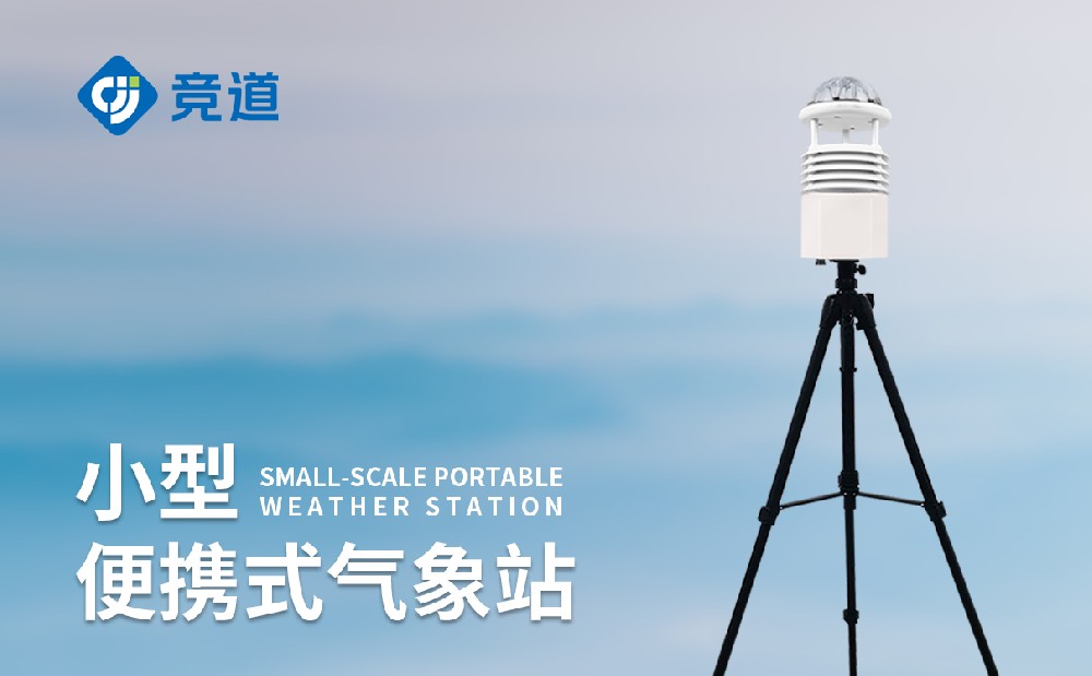 ��Яʽ�Զ�����վ����