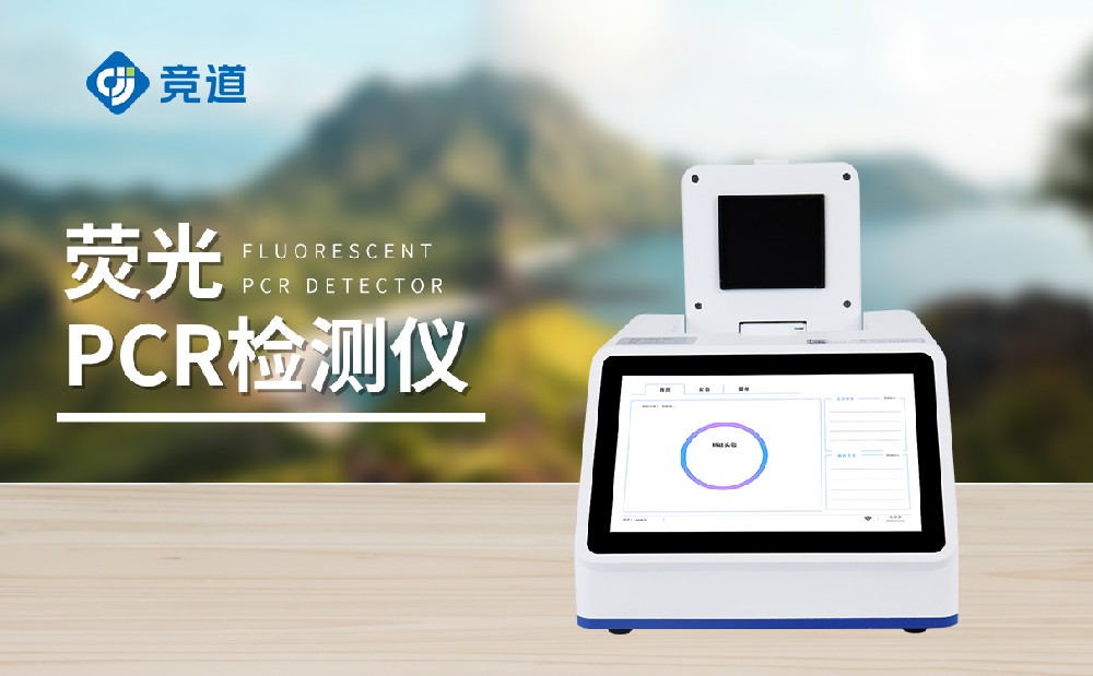  非洲猪瘟检测仪的多方面应用