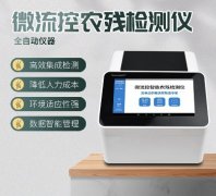 ΢����ũ�м����������ʶ����������������