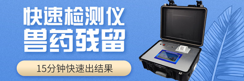 ��ҩ�����ⶨ�ǳ��Ҽ�Ǯ