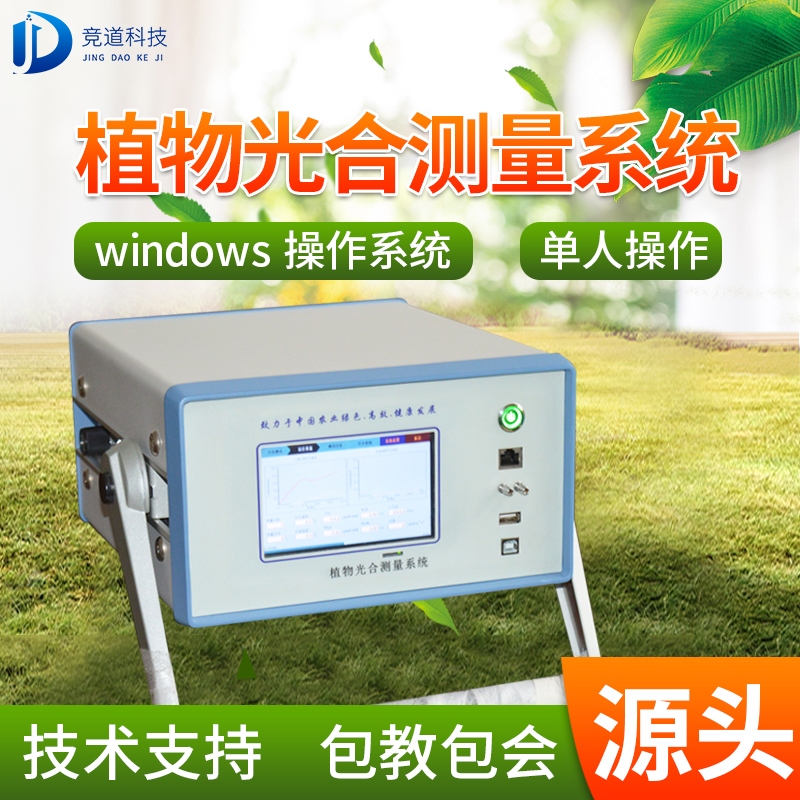 �������òⶨ��ԭ��