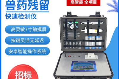 ��ҩ��������Ǳ���������������������ʳ���徲