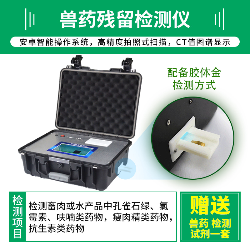 1594889519487529.jpg ÊÞÒ©²ÐÁô¼ì²âÒÇsku.jpg