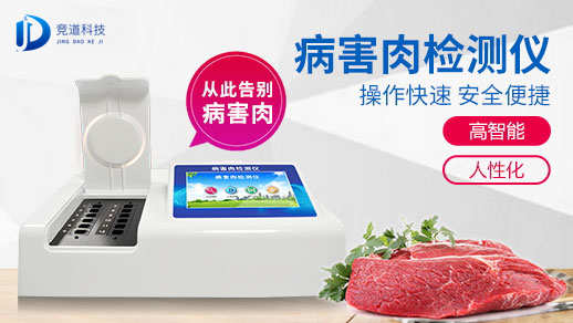 ϸ¾ú¶¾Ëؼì²âÒÇ Ï¸¾ú¶¾Ëؼì²âÒÇ