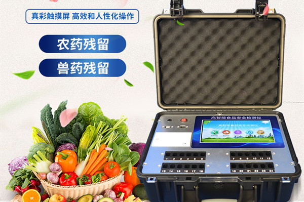 ʳ����װ��