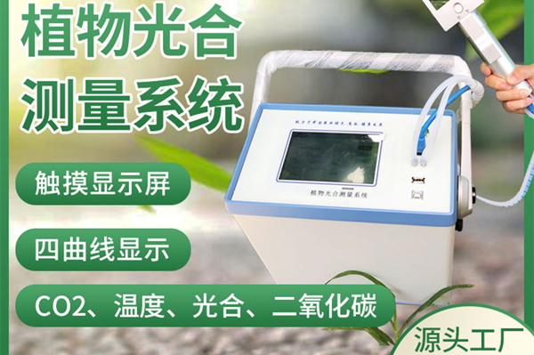 �������òⶨ��Ʒ��