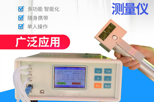 光作用测定仪价钱 光作用测定仪价钱