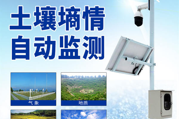 ÍÁÈÀË®·ÖÕÉÁ¿ÏµÍ³¼ÛÇ® ÍÁÈÀË®·ÖÕÉÁ¿ÏµÍ³¼ÛÇ®