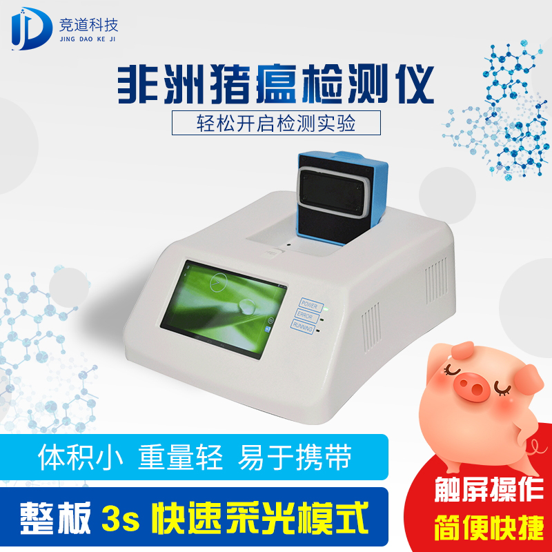 ��������PCR��ϳ�Ϊ���������㾺����