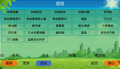 ʳ���徲������Ƽ�