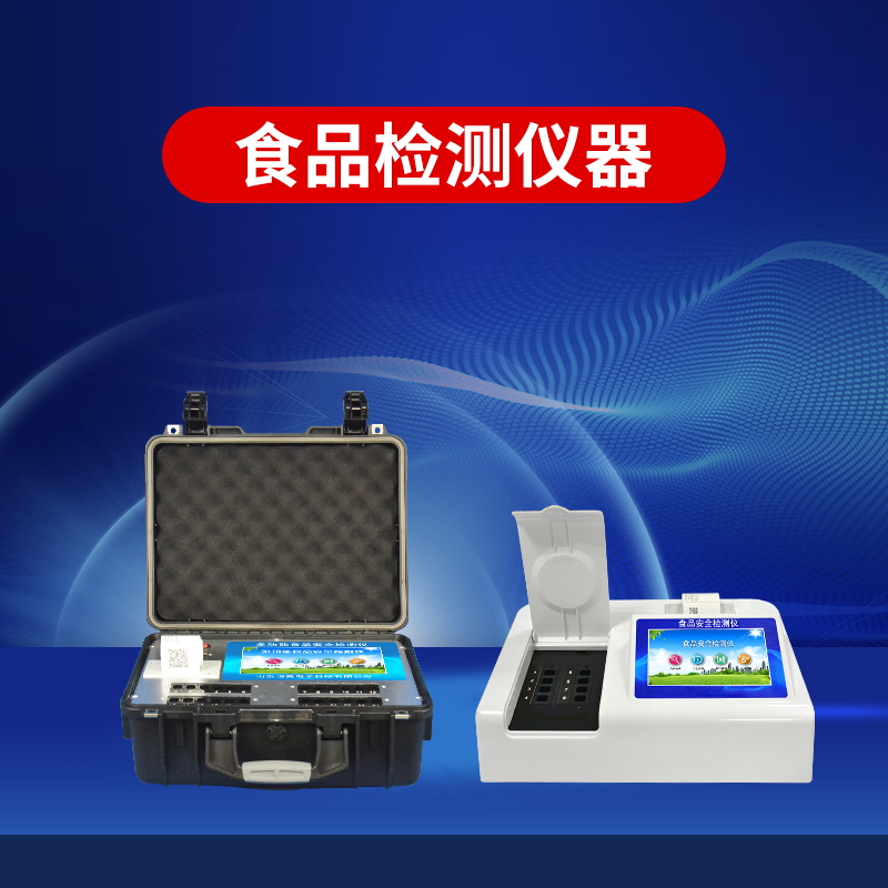 ʳ�ﳧʵ����װ������Ǯ