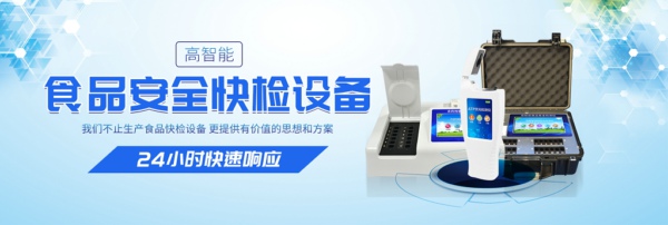 ���Գ��л�Ӧʳ����ȱ����������������ʳ����װ����������ҵ�Լ�