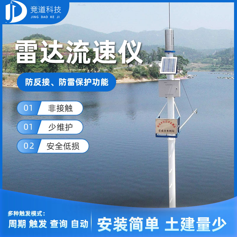 �״�ˮλ���ϵͳ