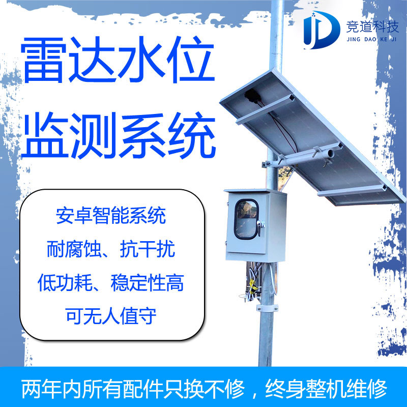 �״�ˮλ�����״�ˮλ���վ