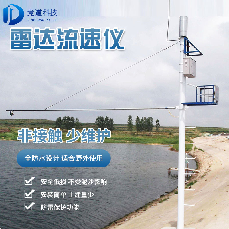 �״�ˮλ��⳧���������������״�ˮλ�����������