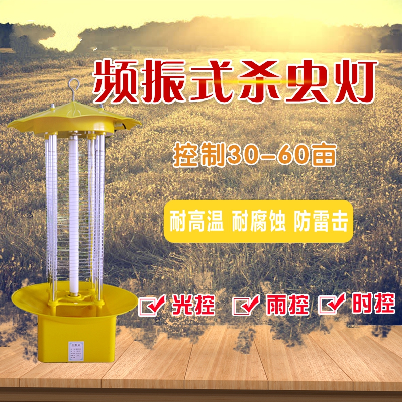 Ƶ��ʽũ��ɱ�����������