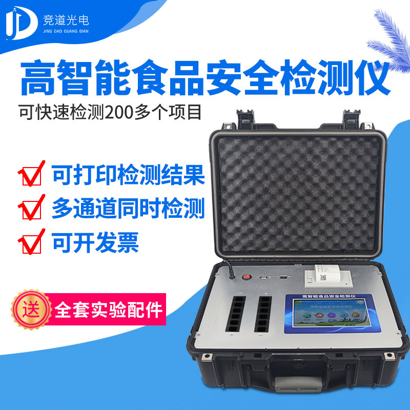 �����롱һ����ʹ��ʳ���徲�ٲ���