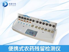 ��Яʽũҩ�����������ʲô�ص���������������