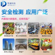 ���ձسԵ�������ʳ���徲Σ����������������