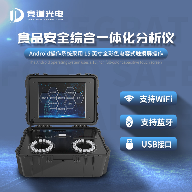 ʳ�ﳧ��һ�μ�ⱨ��ȱ������ô������������