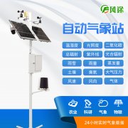 ���Զ�����վ����ũҵ����