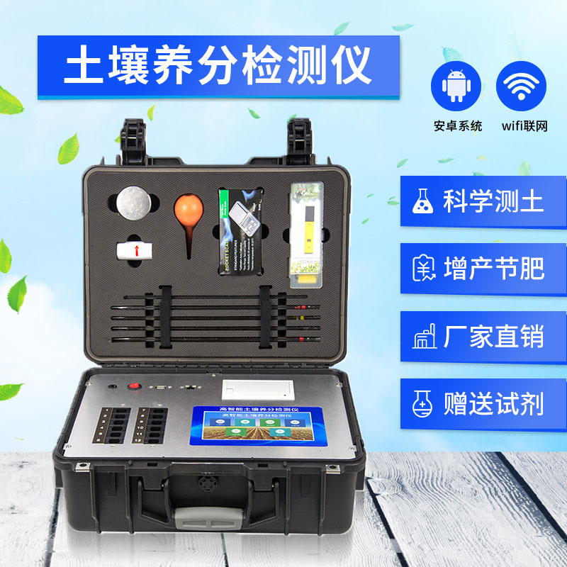 �������ּ������ũҵ�˶��е�Ӧ��