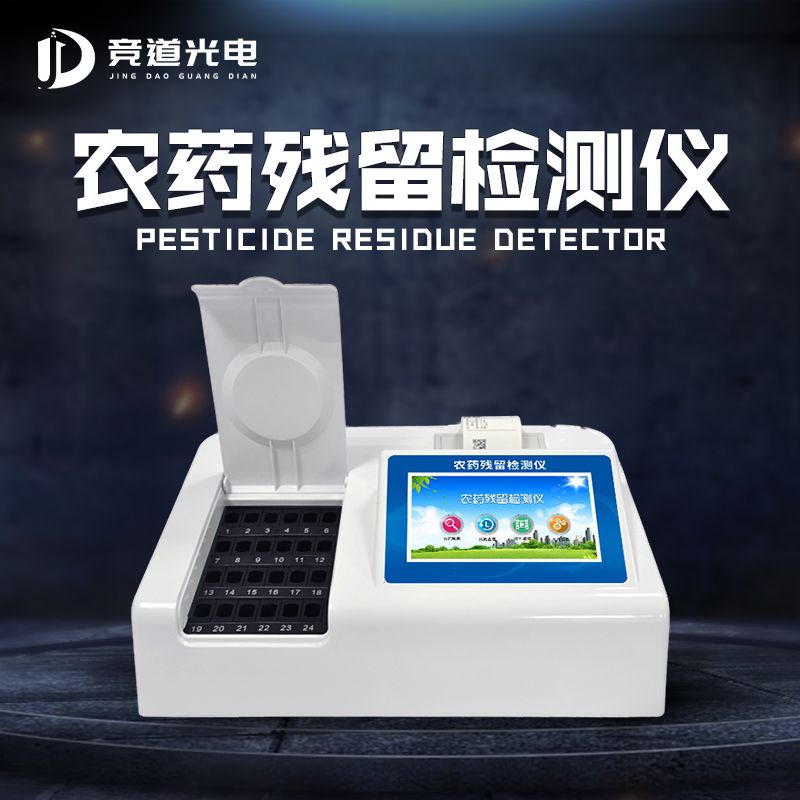 ʹ��ũҩ��������Ǽ���߲�ũ�к���